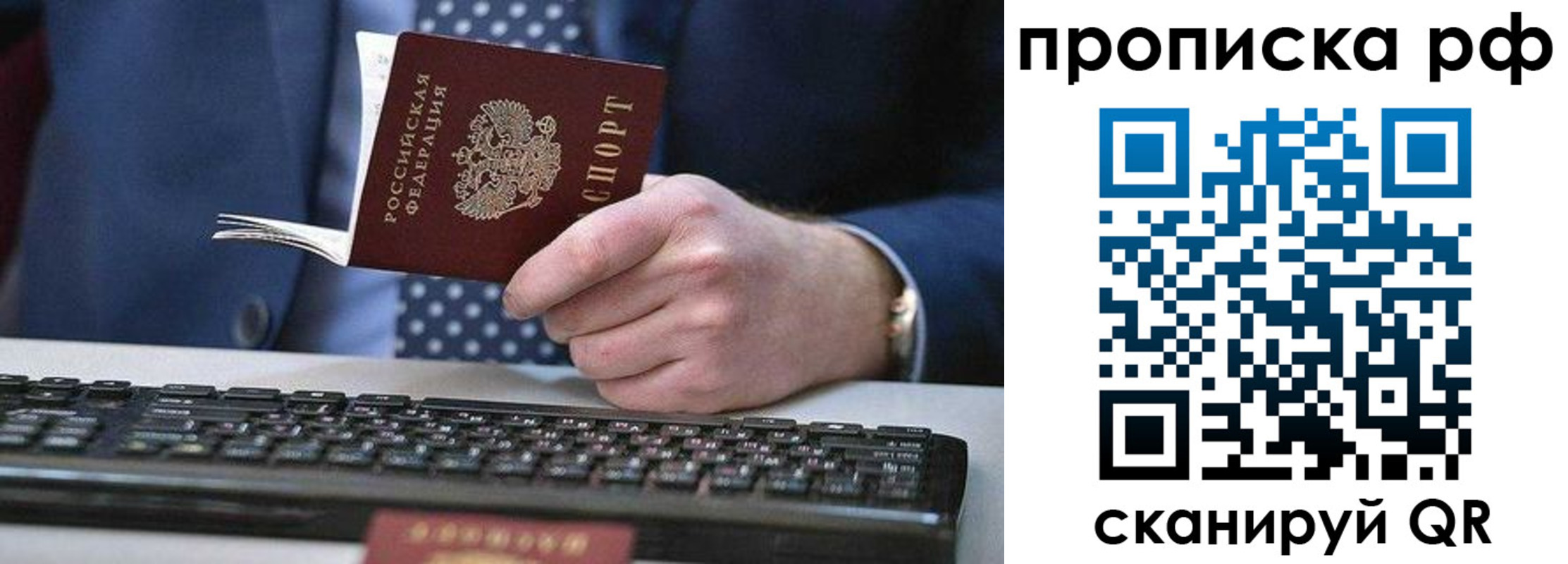 прописка для школы в Шлиссельбурге