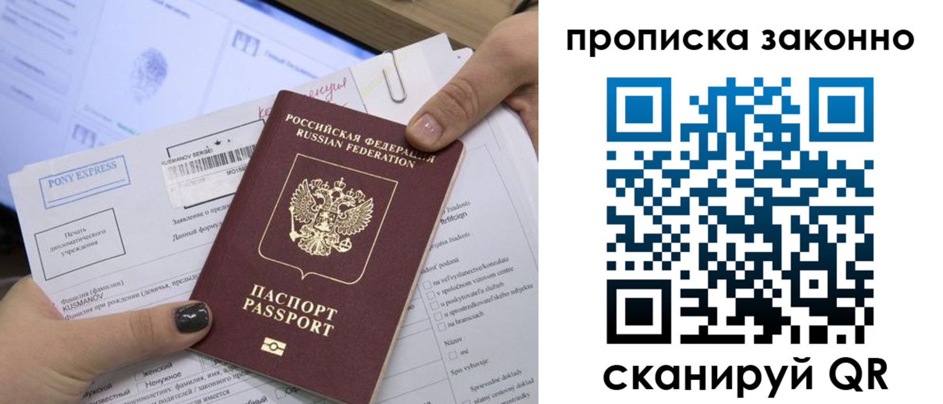 прописка для школы в Шлиссельбурге